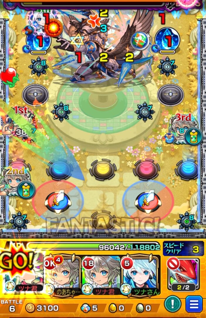 天魔の孤城 空中庭園 第10の園 ボス1の5手目。アグナムートXのSSでテレポトンネルと回転剣パネルを経由し、友情と直殴りでボスにダメージを与える場面。