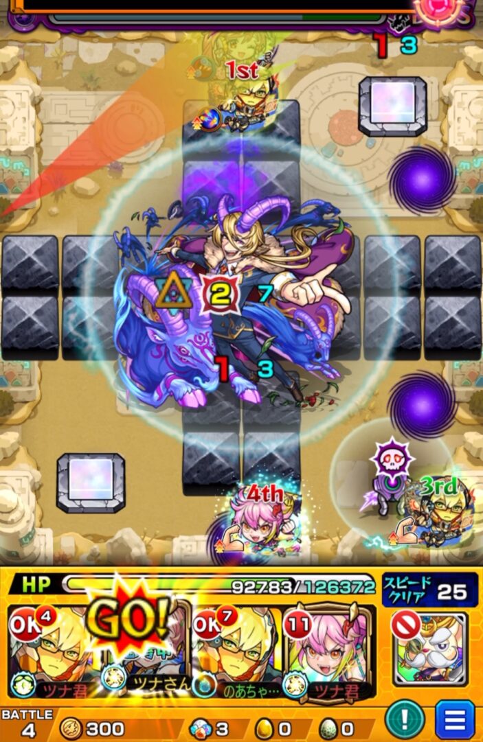 未開の砂宮 拠点25のボス1・3手目。2PサンダルフォンのSSを使い、透過パネルを2枚踏んで友情と直殴りでボスのHPを削り切り、ボス1を突破した場面。