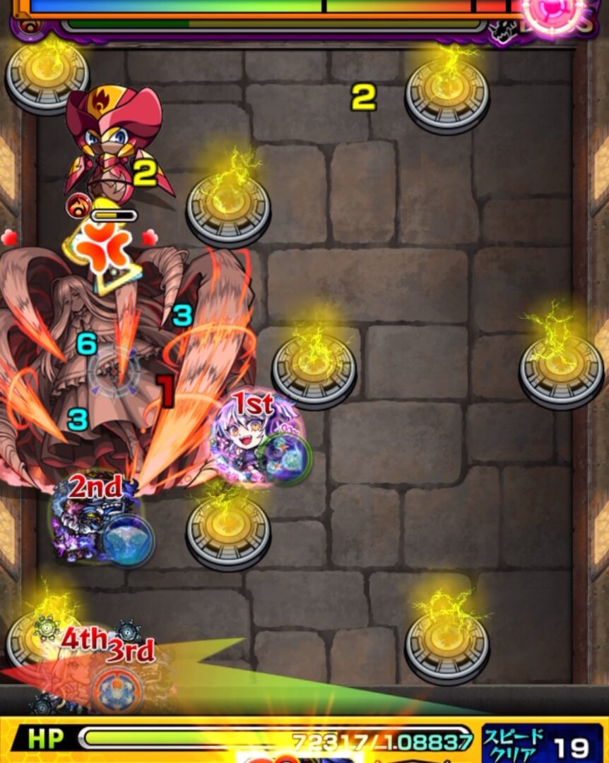 超究極「完璧な複製体」ゼンゼのボス2にて、友情と直殴りでボスを削り、HPがわずかに残る3手目の立ち回りスクリーンショット
