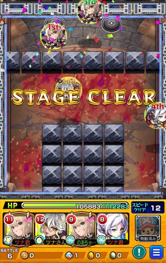 超究極クエストでブロック配置のステージを突破し、STAGE CLEARが表示されたクリア直後のバトル画面