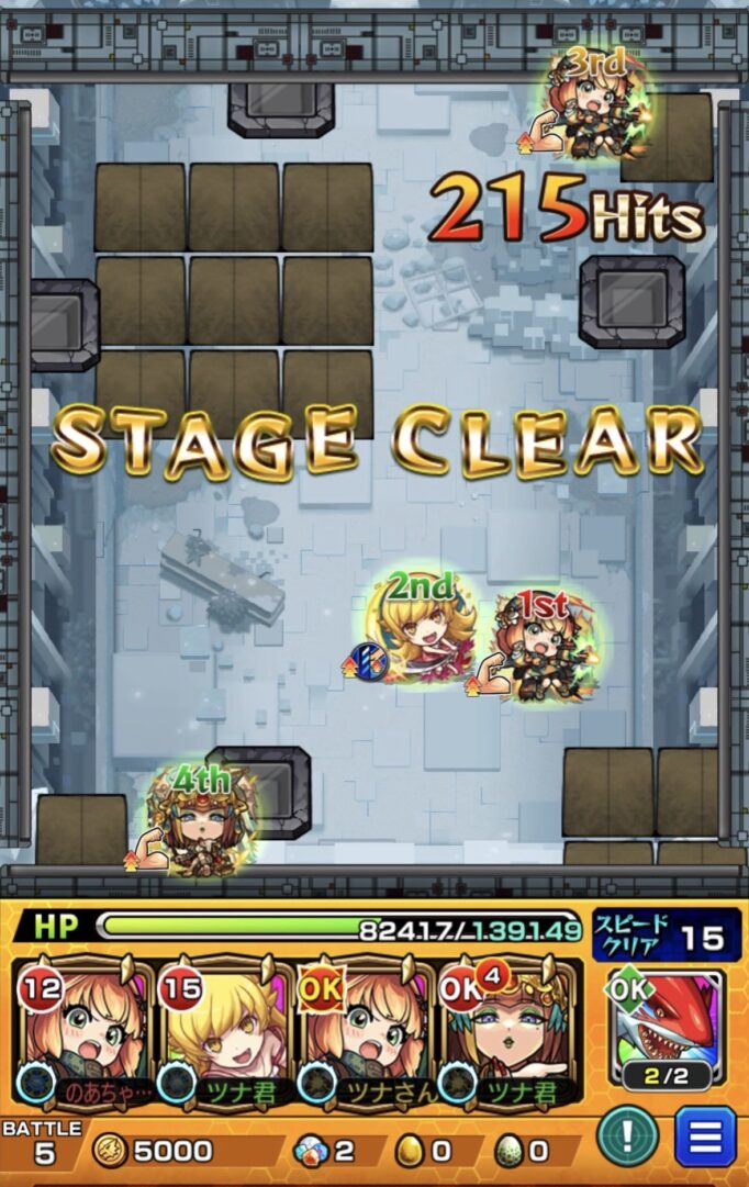 破界の星墓 アポカリプスの星墓のステージクリア画面。ヒットチャージウォールを活かした立ち回りで敵を処理し、光属性パーティでバトル5を突破したクリア時スクリーンショット。