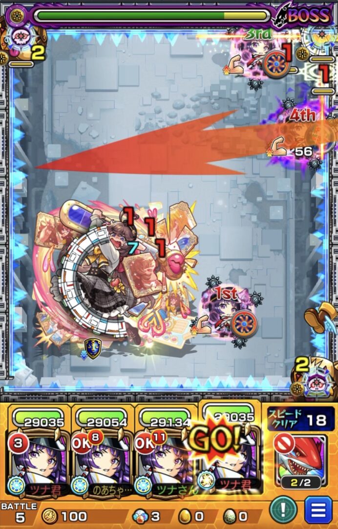 ボス1の3手目:4PリンネのSSで直殴りと友情を重ね、ボスに大ダメージを与える動き