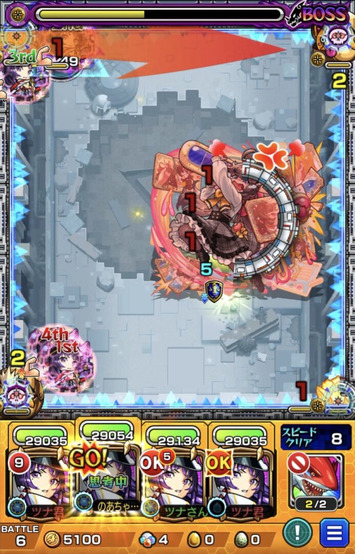 ボス2の7手目:2PリンネのSSで上のかちリンを経由し、直殴りと友情でボスに大ダメージを与える動き