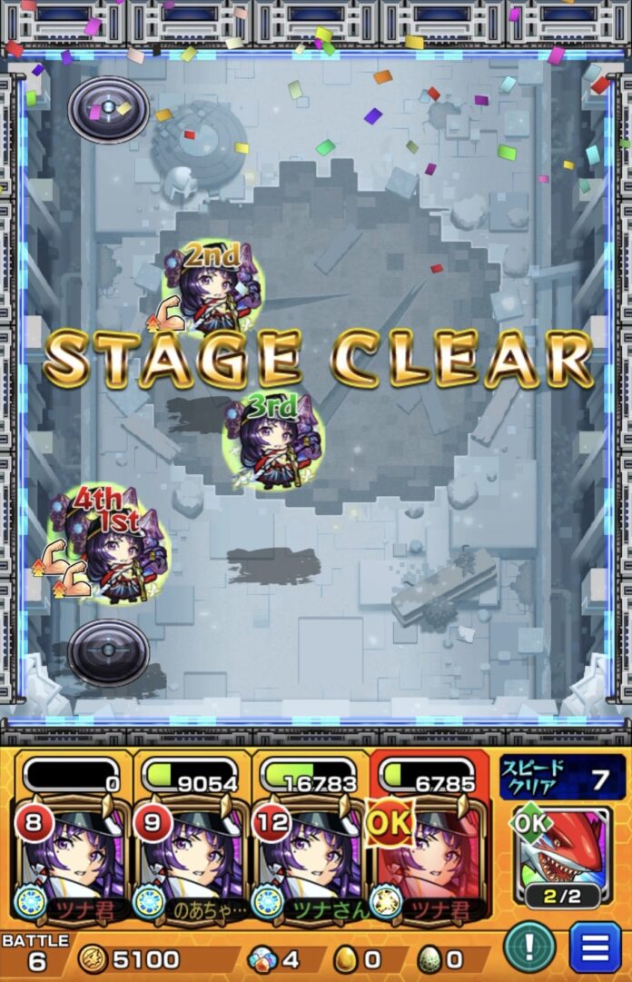破界の星墓・ラブの星墓をリンネ4体編成で攻略し、友情コンボとSSで安定クリアしたステージクリア時の画面。