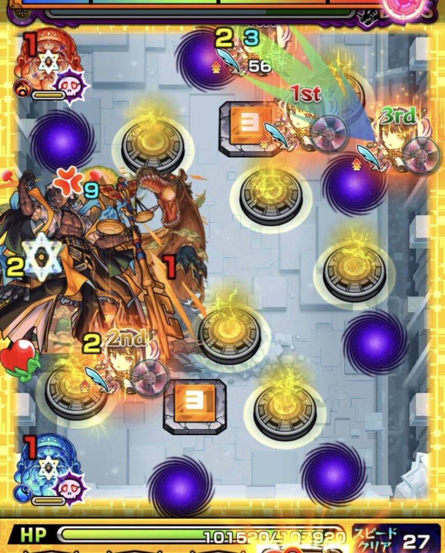 パネルを踏んでしまいボスが透過し、友情と直殴りが通らなかった場面