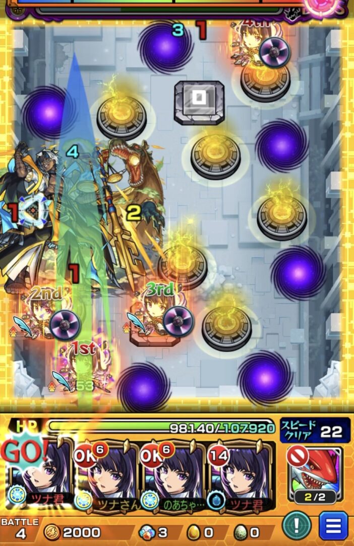 リンネのSSを直接ボスに使用したが仕様理解不足でほとんどダメージを与えられなかった場面