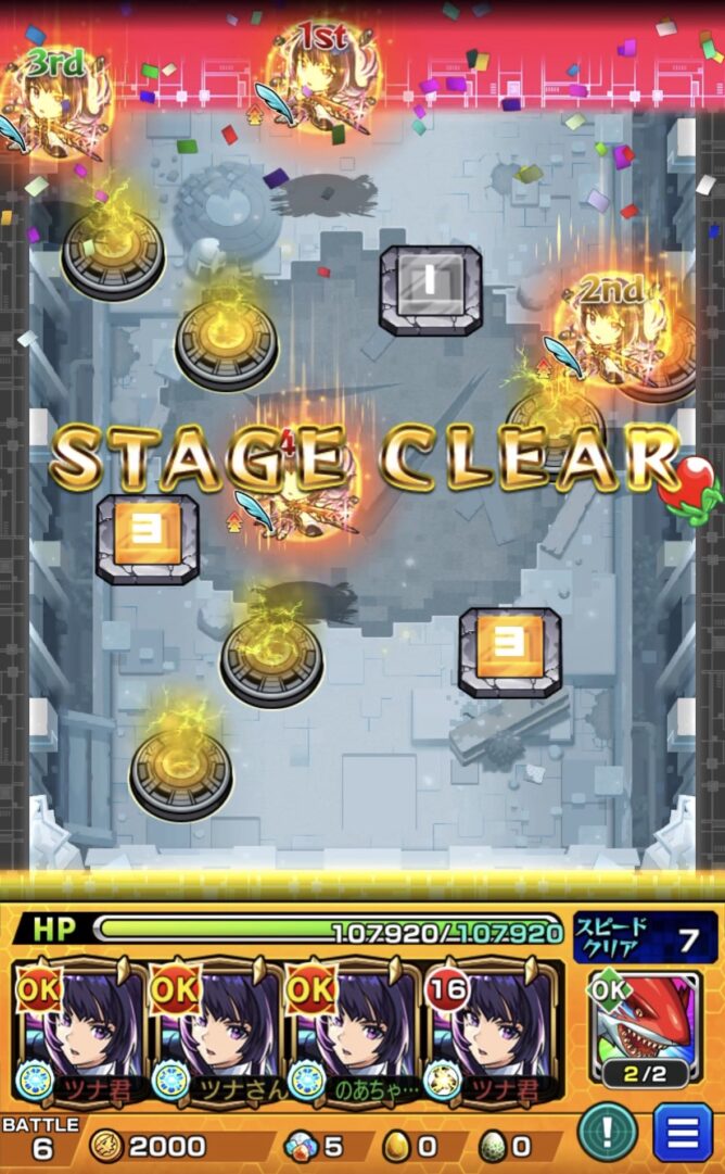 リンネ4体編成でステージを突破し、HP満タンのままステージクリアした場面