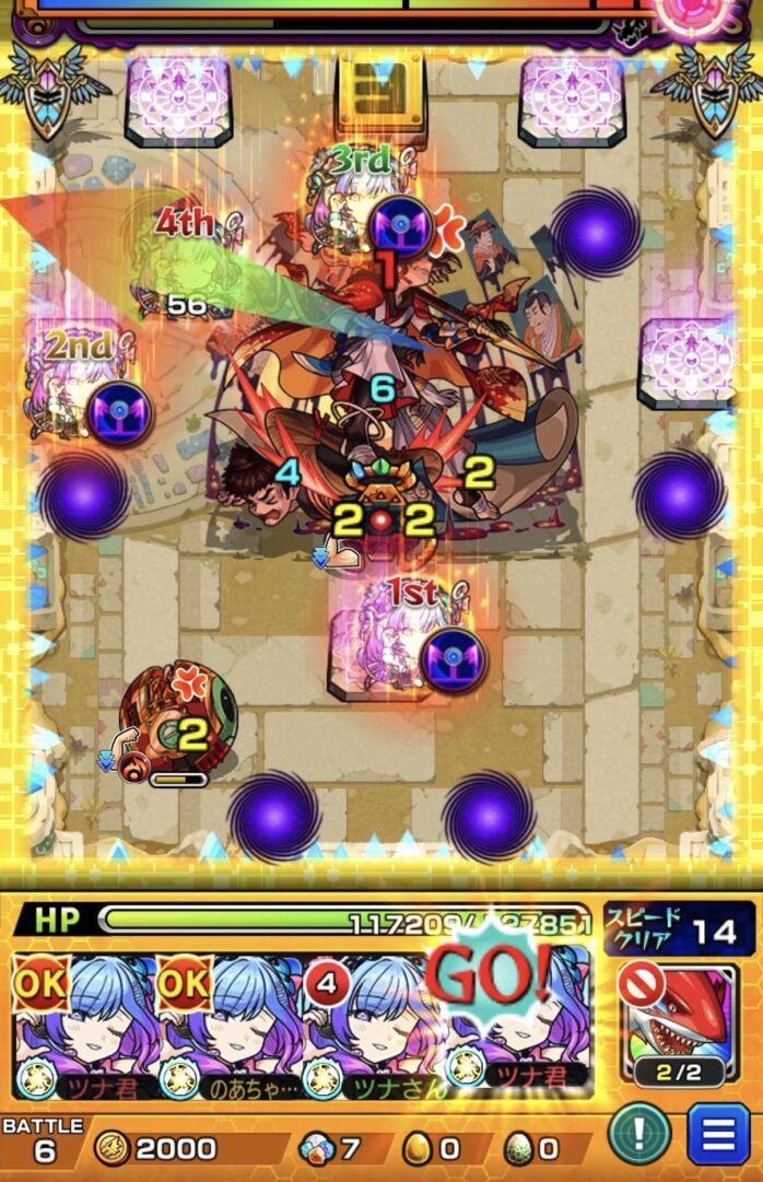 未開の砂宮拠点26ボス3の3手目でセルシウスのSSを使用しエナジーを取得してギャラクシーを処理した場面