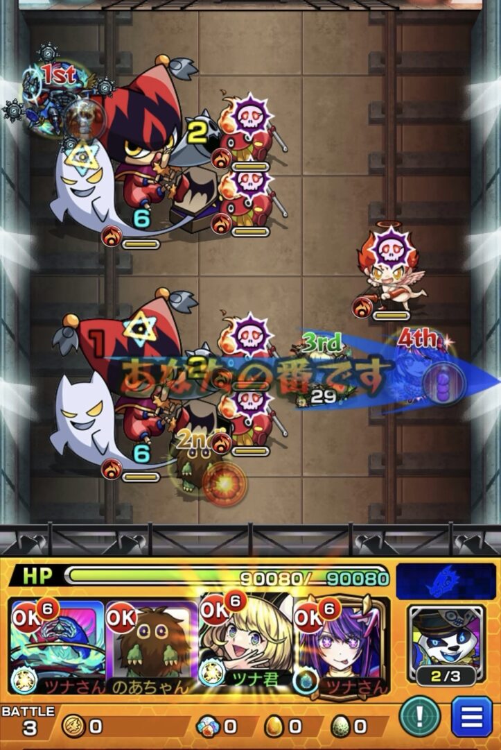 東京ブレイド開幕ステージ3で3Pゼーレがアイの友情を発動して雑魚を処理する場面