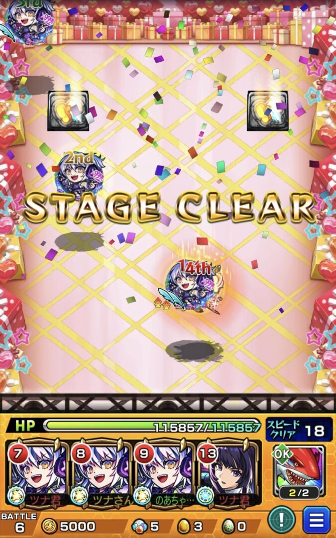 超究極「ブレイク寸前B小町」クリア画面。STAGE CLEAR表示とHP満タンの編成画面。