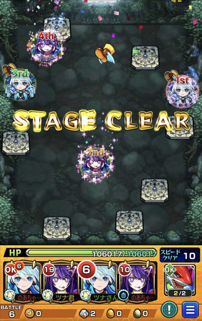 超究極カミキヒカルをクリアし、ステージクリア画面が表示されている場面。HP満タンの状態で突破成功。