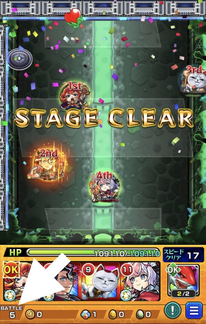 超究極マラコーダのステージ4でゲージ飛ばしに成功し、ステージ5でそのままステージクリアとなった場面のスクリーンショット。