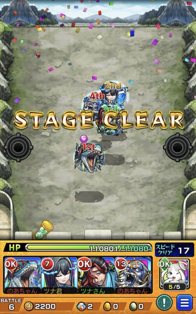 超究極デストロイヤーのボス戦クリア画面。ビジョンベースを活用した攻略でボスを撃破し、HP満タンの状態でステージクリアとなった場面のスクリーンショット。