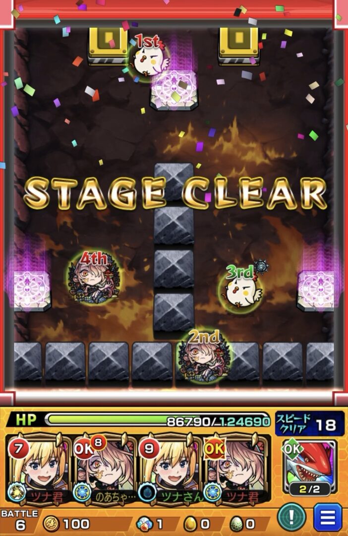 このすばコラボ超究極「魔術師殺し シルビア」ステージクリア直後の画面|パーティ編成と残りHP表示