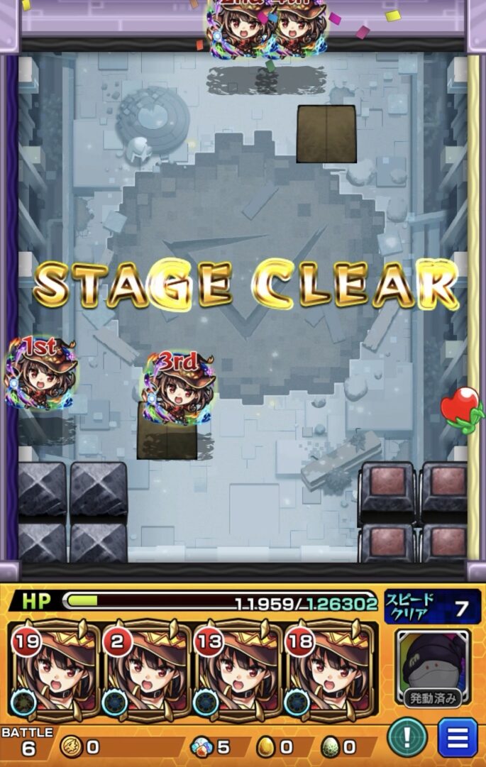 めぐみん4体でステージクリアしたスクショです。STAGE　CLEARの文字も出ています。
