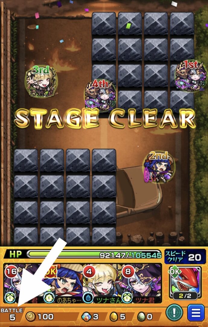 ダンテのSSで味方3体に触れてボス2をワンパン撃破しステージクリアした場面