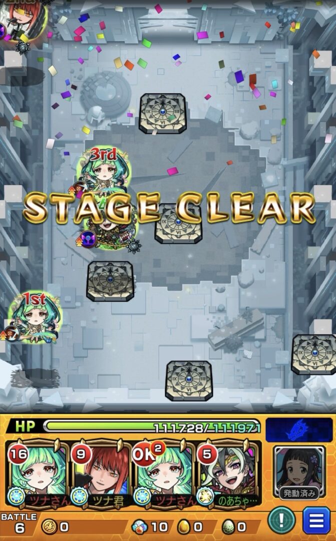 桃源郷の星墓攻略でステージクリア達成時の画面と編成キャラの状態を示したスクリーンショット