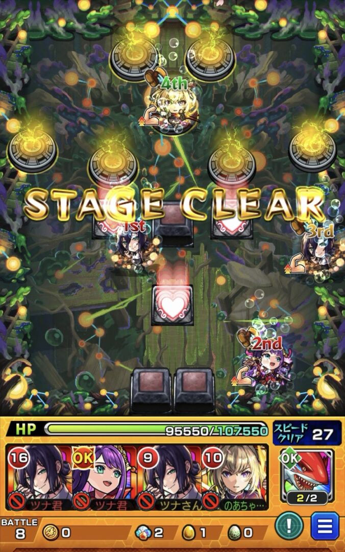 ファフェルディン黎絶クリア画面｜火属性貫通編成でステージクリアとハートパネル回復の様子