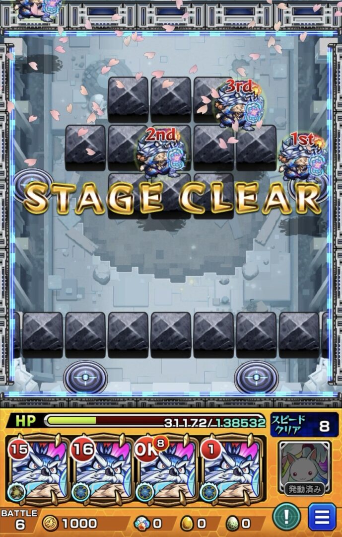 ニギミタマの星墓クリア時の画面でステージクリア表示と残りHPが少ない状態で突破した場面