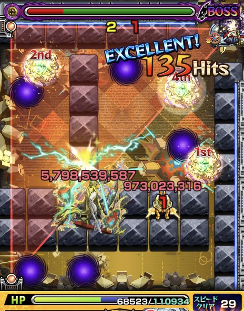 モンスト黎絶ビリミスクのトライアングルエリア設置後のボス1。エリア内で友情を発動しボスを撃破した場面