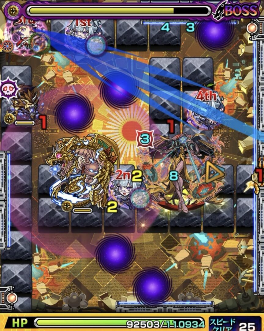 モンスト黎絶ビリミスクのボス3の立ち回り。友情コンボでバハムートを処理しボスに大ダメージを与えた場面