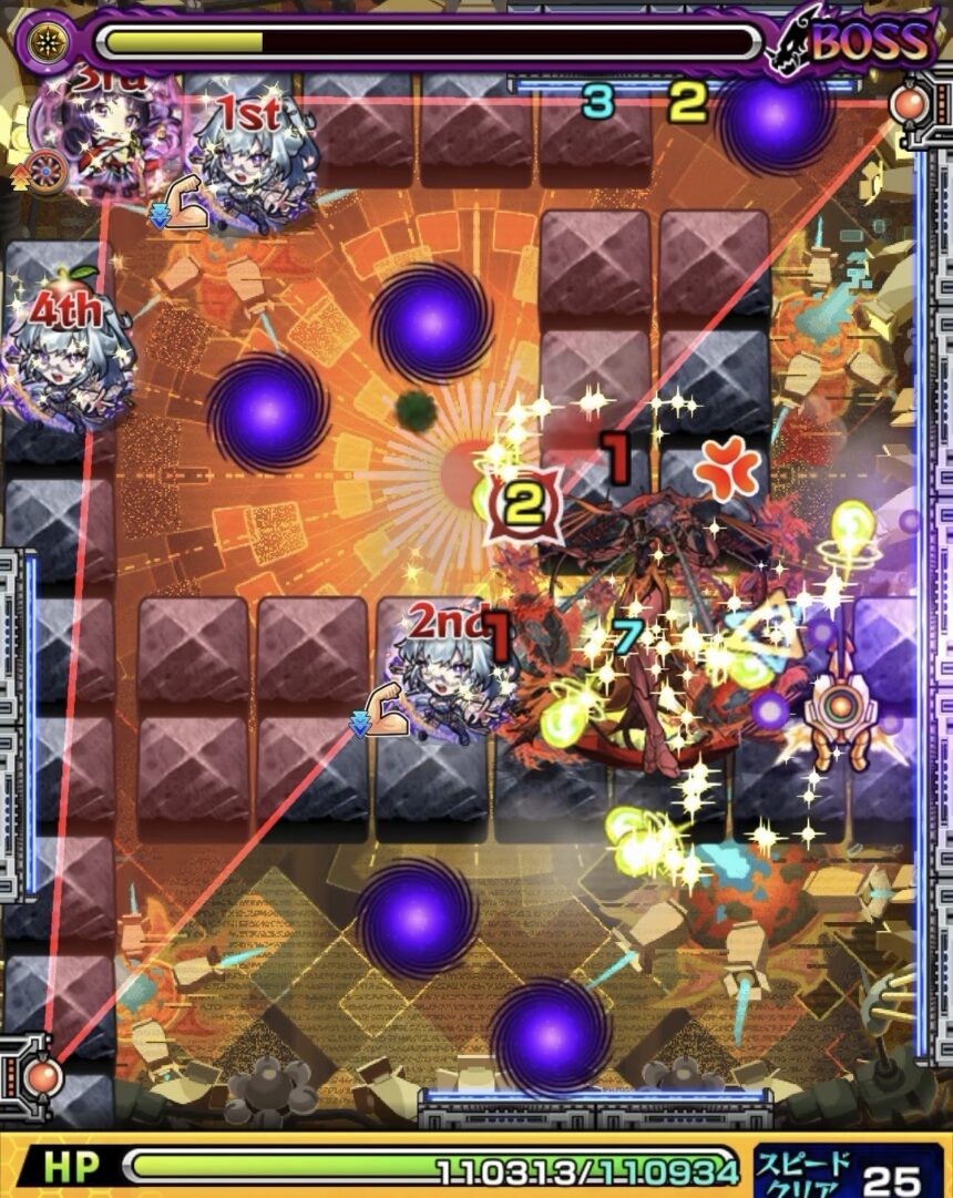 モンスト黎絶ビリミスクのトライアングルエリア設置後のボス3。エリア内で友情を発動しバハムート処理とボス削りを行った場面