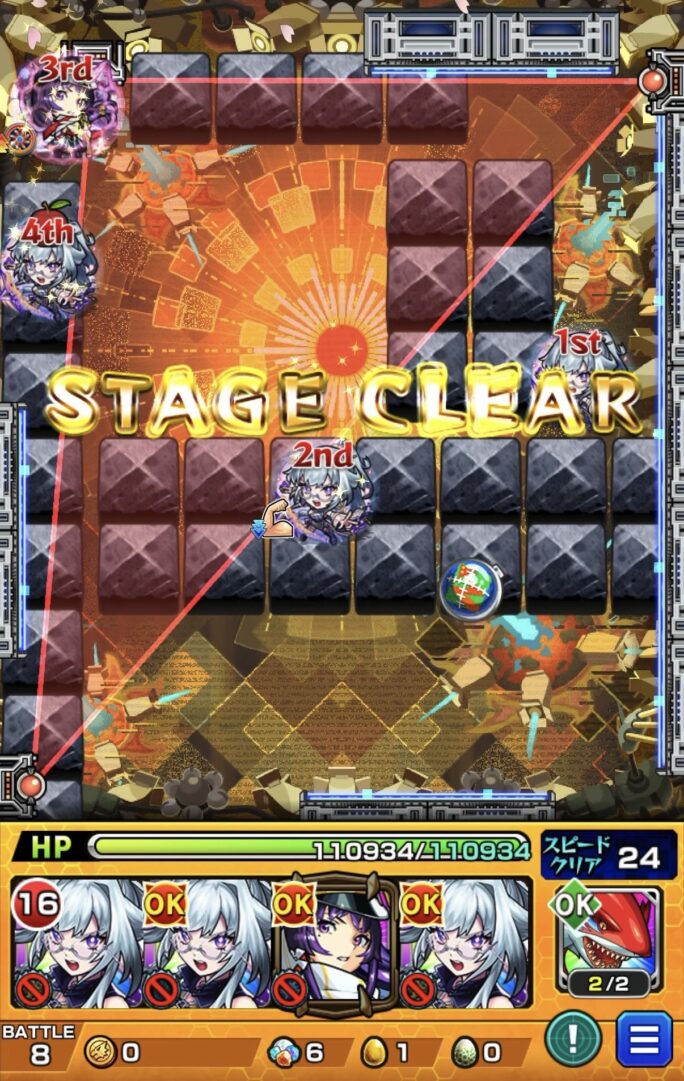 モンスト黎絶ビリミスクのステージクリア直後の画面。トライアングルエリアを活用した立ち回りで突破した場面