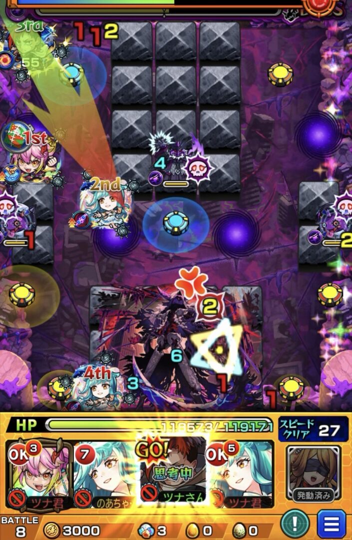 モンスト黎絶キャローネのボス3。ジュゲムのSSを使用するも仕様を理解できておらず、ボスにダメージを与えられなかった場面