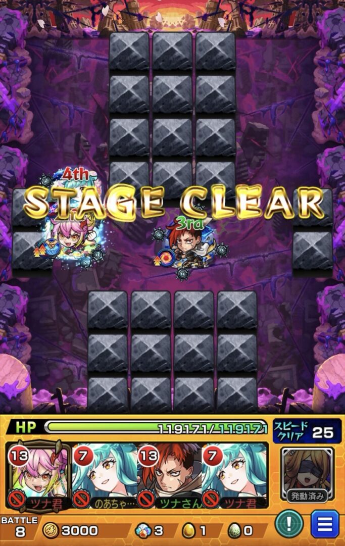 モンスト黎絶キャローネのボス3。HP4の危険状態からゲキリンのSSと友情でボスを削り切り撃破した場面