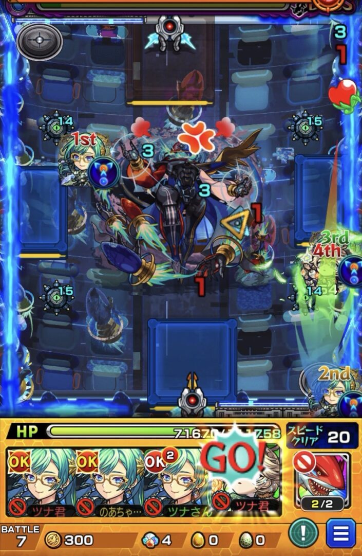 モンスト黎絶デティアカル攻略ボス2の最終手 エトワールSSの攻撃力アップでボスを削り切った立ち回り