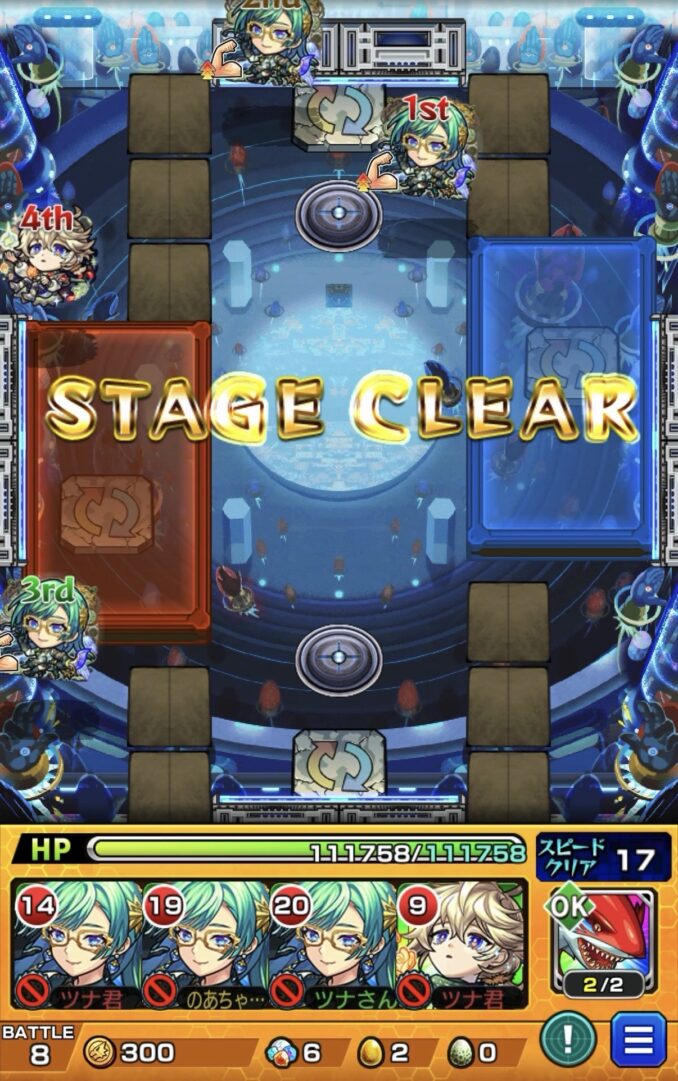 モンスト黎絶デティアカル攻略の撃破直後スクショ ステージクリア時のサドキエル3体とエトワール編成の盤面