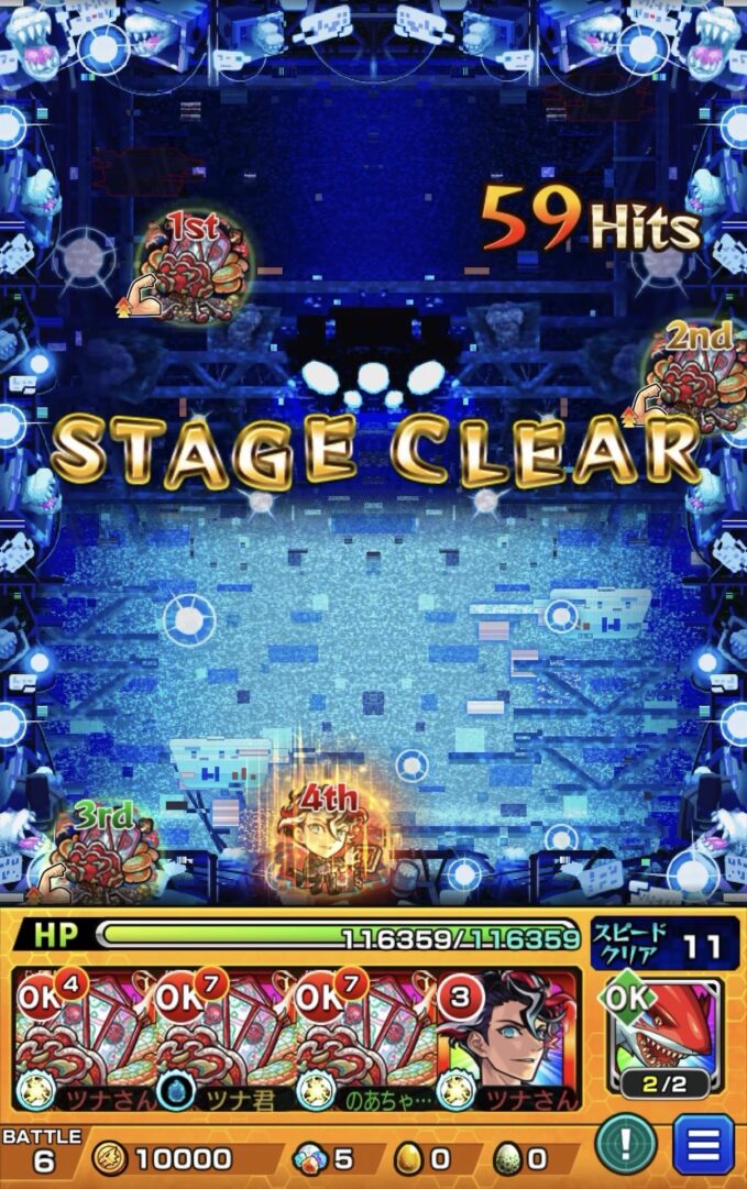 モンスト超究極「アバウト」ボス撃破時のクリア画面。ジャーム3体＋モンテ・クリスト編成でHPを保ったままステージクリアした瞬間のスクリーンショット