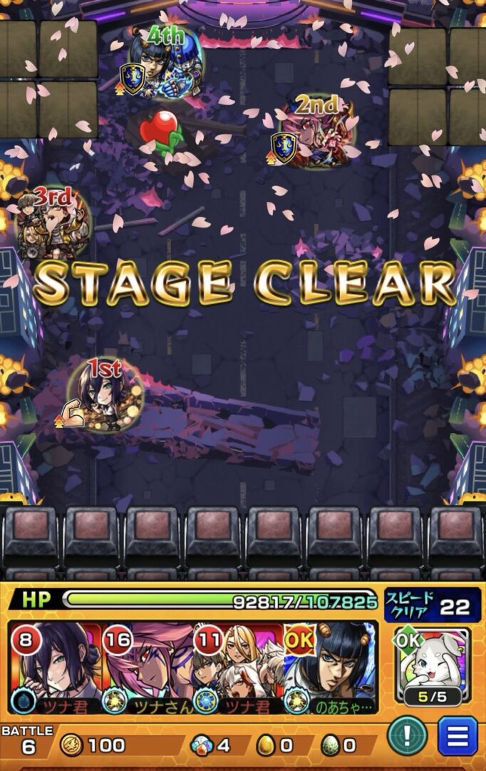 超究極・兵ジャガーノートのクリア直後の画面。ステージクリア時の味方配置とHP状況が確認できる実戦スクリーンショット