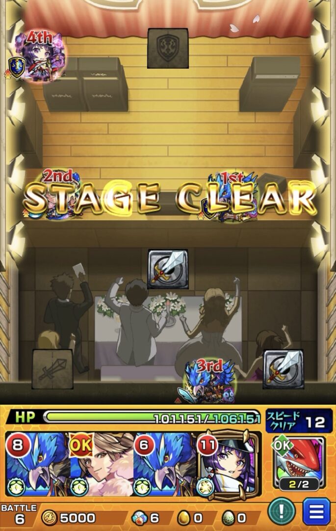 山中さわ子超究極のステージクリア画面で編成キャラとHP状況が確認できる場面