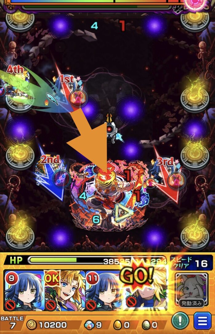 ボス2でノアの号令SSを使い反射キャラでバリア破壊後に全員で攻撃してボスを撃破した場面