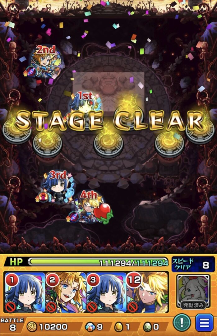 モンスト黎絶コポルネスを山田リョウ2体とノア2体編成でクリアした際のステージクリア画面。ステージクリアの文字と直後の画像。