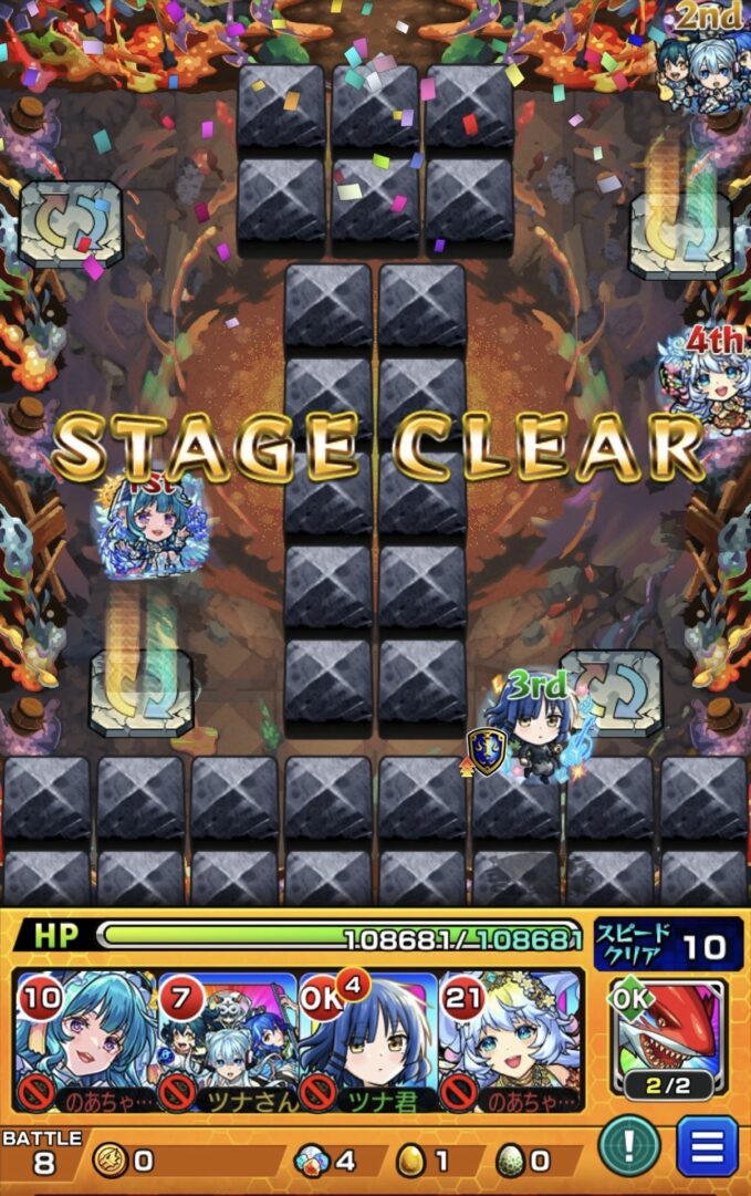 黎絶アレスターのボス撃破後、STAGE CLEAR表示とともに味方キャラが配置されたクリア直後の場面