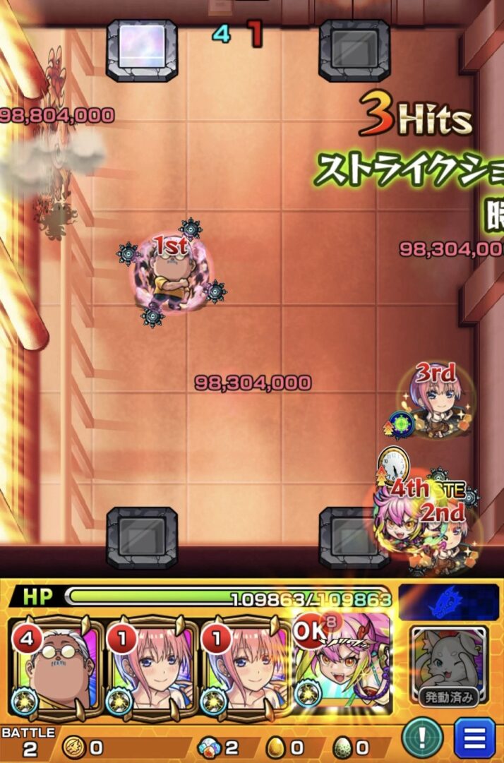 超究極「X(スラー)」ステージ2。重力バリア、無印、レーザーバリアを持つタマネギヘッド9体の処理に成功し、ステージを突破した場面。