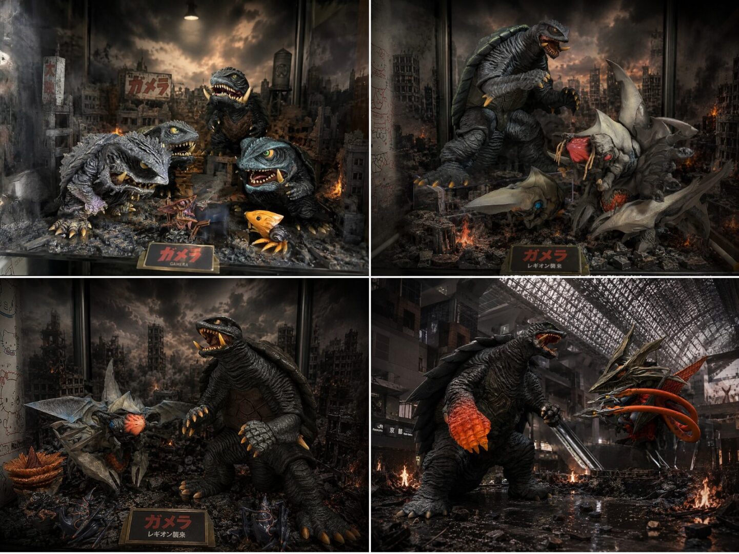 ガメラフィギュアをジオラマ風背景で再現したコレクション画像