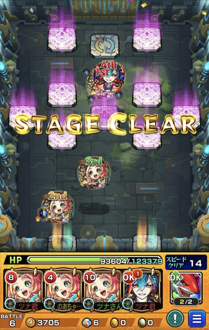 モンスト超究極「お抹」クリア直後のスクリーンショット。えびす3体とメビウス1体の編成でクエストをクリアした場面。