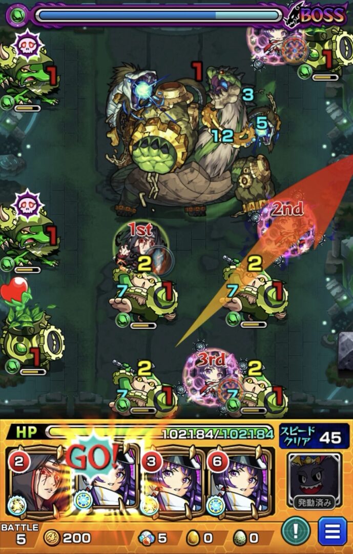 神獣の聖域ガラゴーラエリア「ガラゴーラ」のボス1で、リンネのストライクショットを使用し、固定ダメージでボスのHPを削り切って突破した場面。