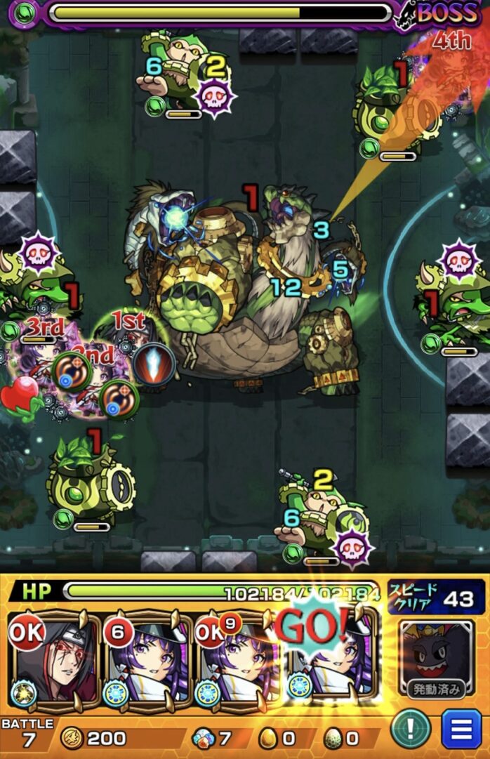 神獣の聖域ガラゴーラエリア「ガラゴーラ」のボス3で、リンネのストライクショットを使用し、固定ダメージでガラゴーラを撃破した場面。