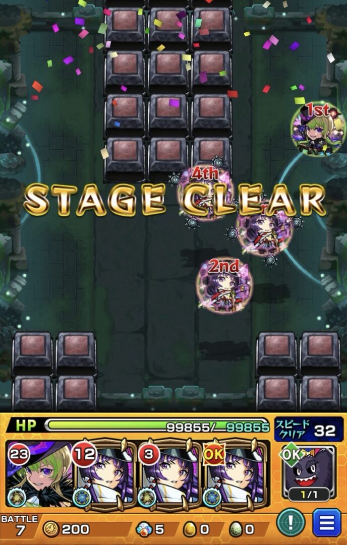 神獣の聖域ティグノスエリア「ティグノス」を、アルセーヌ1体とリンネ3体の編成でクリアした直後の画面