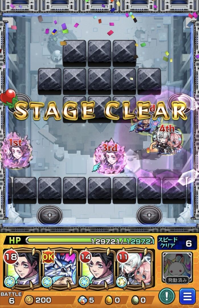 ニギミタマの星墓 ボス2 乙骨憂太のストライクショットの追撃でニギミタマを撃破し、ステージクリアとなった場面
