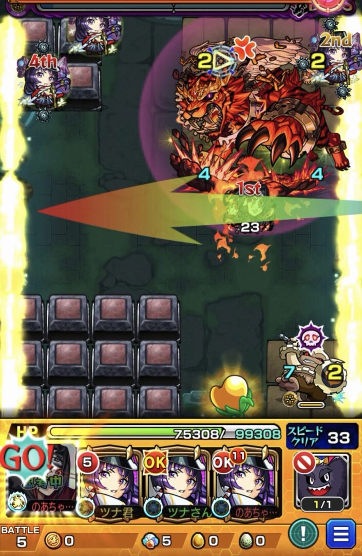 モンスト 神獣の聖域 ティグノス ボス1でうちはイタチのストライクショットを使用し、ティグノスへ固定ダメージを与える場面
