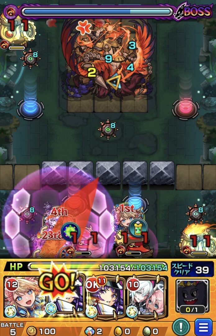 神獣の聖域「レキオウエリア・レキオウ」ボス第1戦でリンネのストライクショットを使用し、壺の反撃で弱点効果をアップさせてレキオウを撃破した場面
