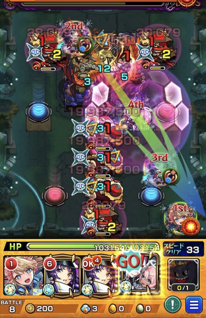 神獣の聖域「レキオウエリア・レキオウ」ボス第4戦でエボニー&アイボリーのストライクショットを使用し、フード雑魚3体とゴリラ3体を同時処理してクロスドクロを発動させた場面