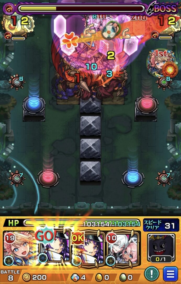 神獣の聖域「レキオウエリア・レキオウ」ボス第4戦でリンネのストライクショットを使用し、壺の反撃で弱点効果をアップさせてレキオウを撃破した場面