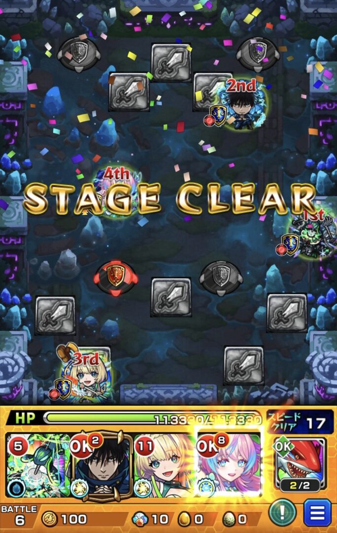 未開の幻洞・拠点2をクリアした直後のステージ画面