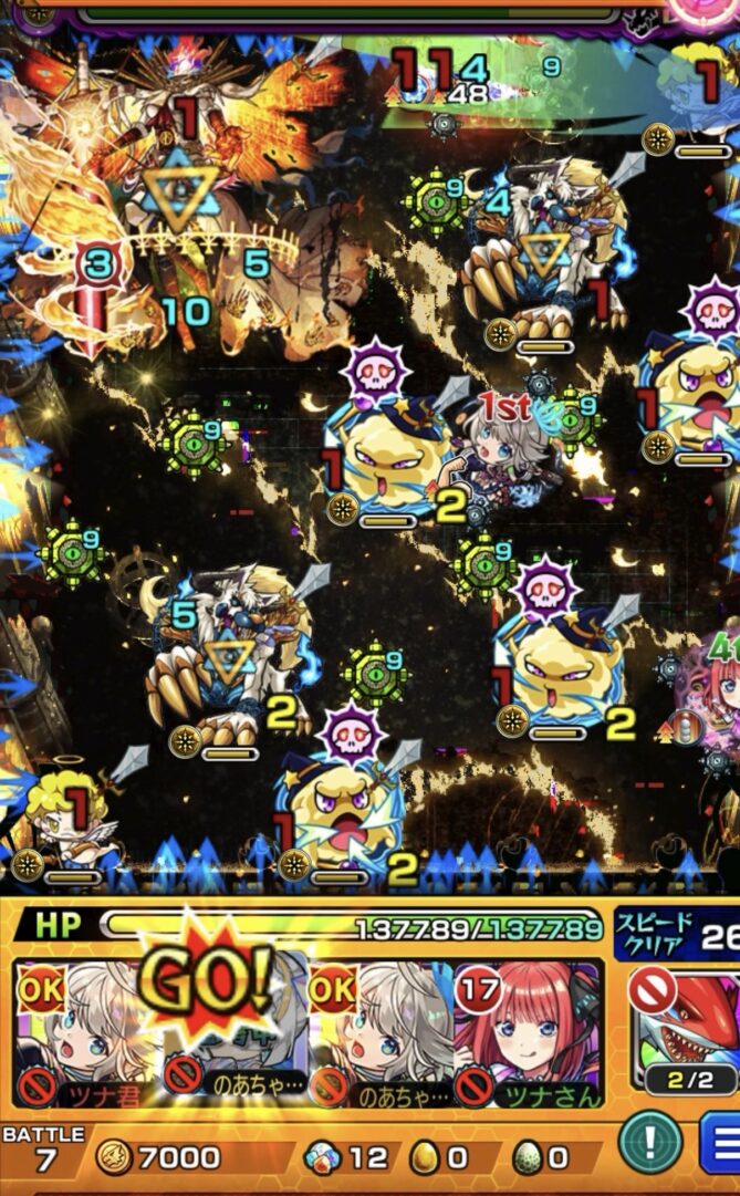 黎絶フォーサーのボス2・1手目で、マギアのSSを使用して複数の敵にふれ、ビゼラーを処理しながらボスに大きなダメージを与えた場面